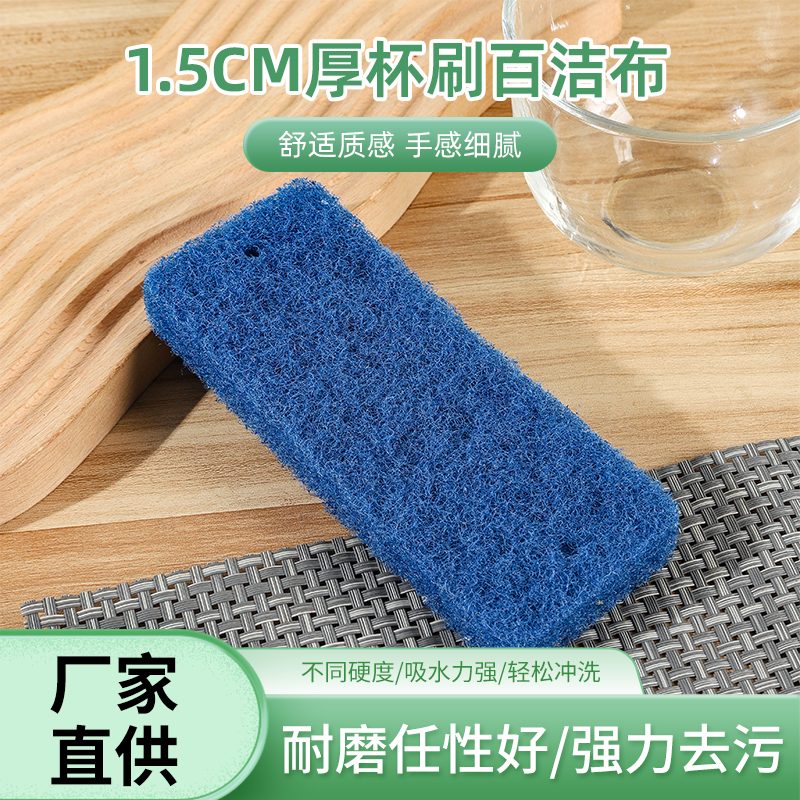 中东批发商:金刚砂百洁布大批量长期代工